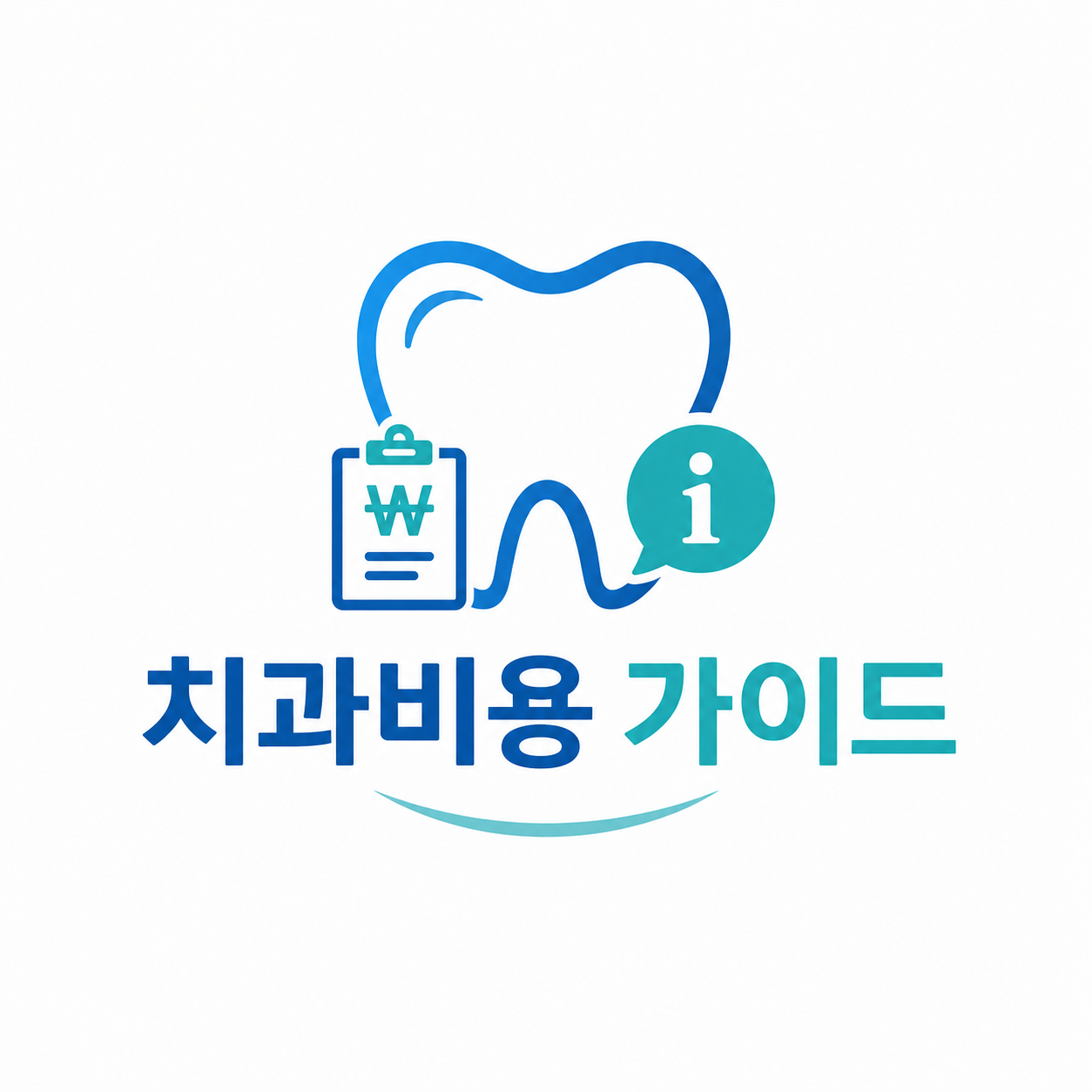 치과비용 가이드
